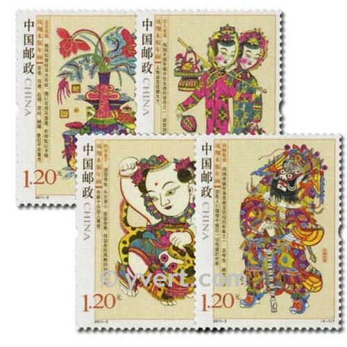 n° 4787A/4787D -  Timbre Chine Poste