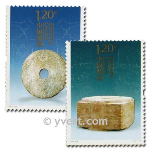 n° 4793/4794 -  Selo China Correios