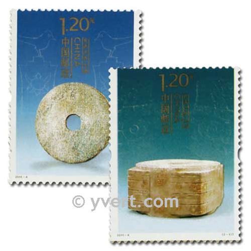 n° 4793/4794 -  Timbre Chine Poste
