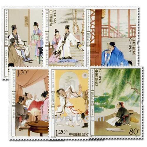 n° 4795/4800 -  Timbre Chine Poste