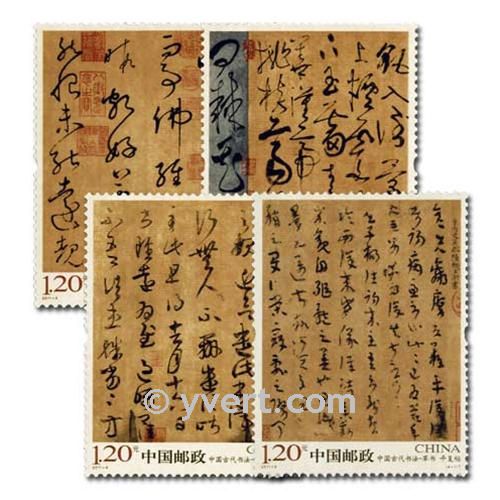 n° 4801/4804 -  Timbre Chine Poste