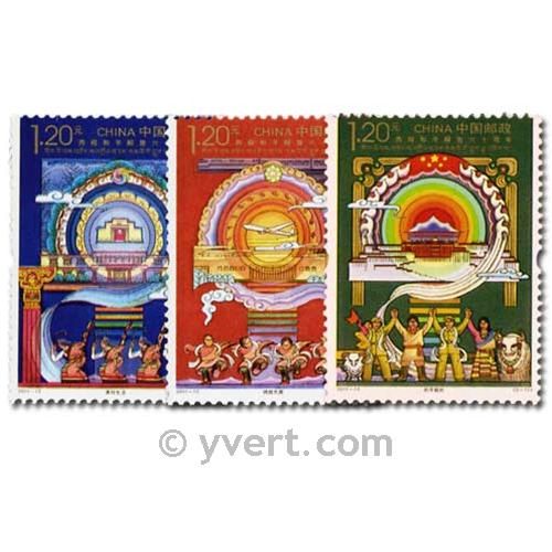 n° 4819/4821 -  Timbre Chine Poste