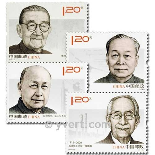 n° 4822/4825 -  Timbre Chine Poste