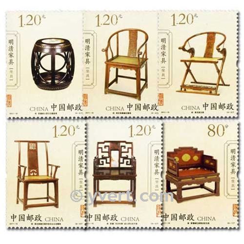 n° 4827/4832 -  Timbre Chine Poste