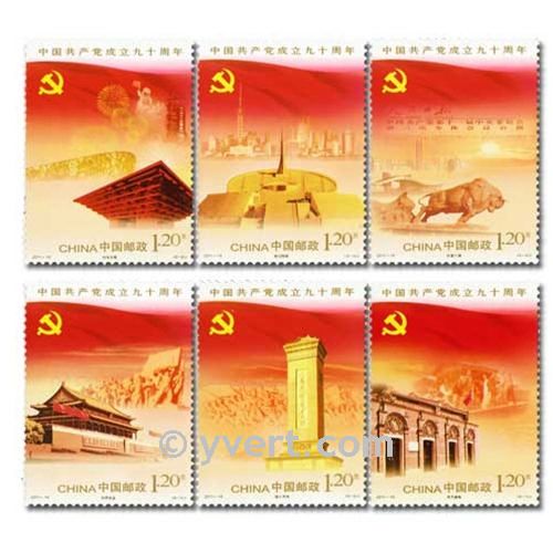 n° 4833/4838 -  Timbre Chine Poste