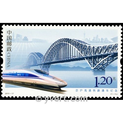 nr. 4839 -  Stamp China Mail