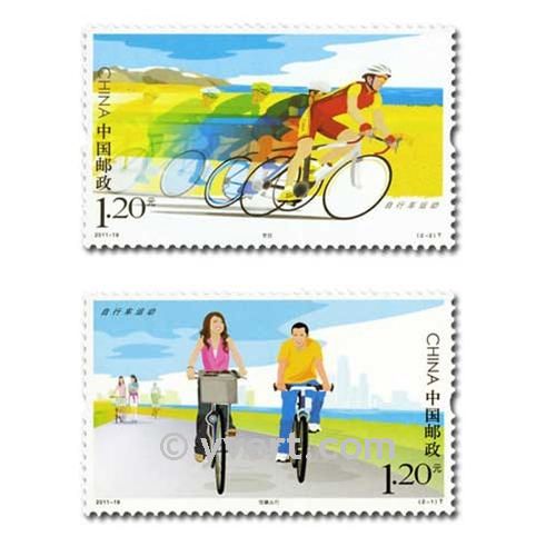 n° 4840/4841 -  Timbre Chine Poste
