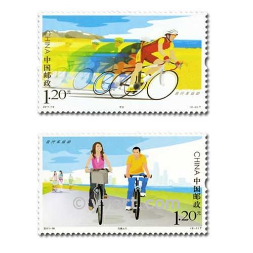 nr. 4840/4841 -  Stamp China Mail