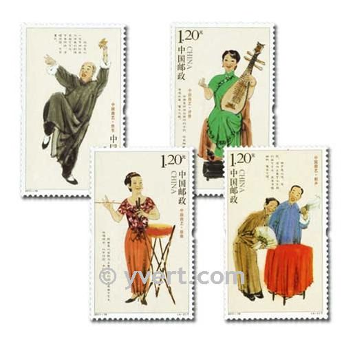 n° 4842/4845 -  Timbre Chine Poste