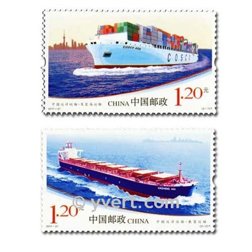 n° 4850/4851 -  Timbre Chine Poste