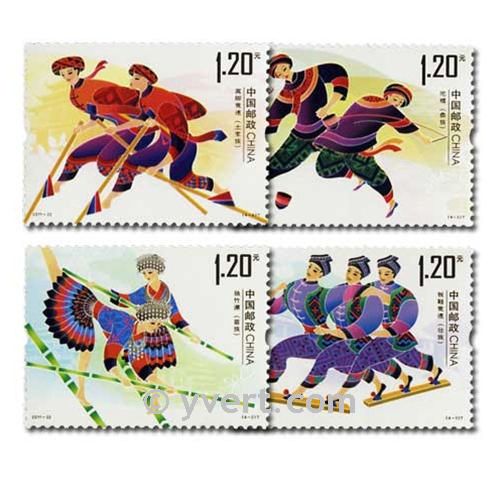 n° 4852/4855 -  Timbre Chine Poste