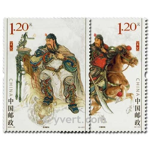 nr. 4856/4857 -  Stamp China Mail