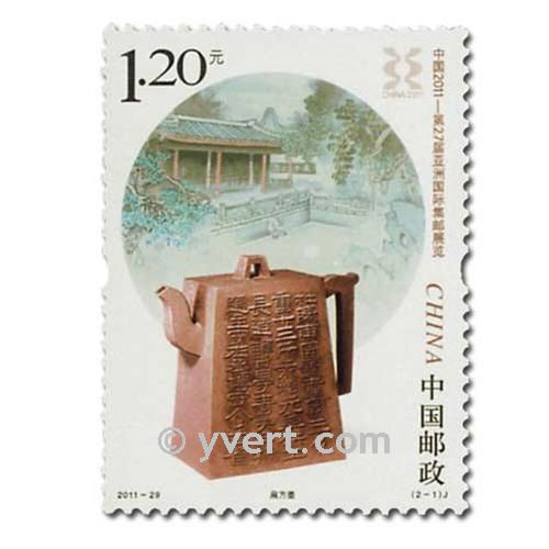 n° 4887/4888 -  Timbre Chine Poste