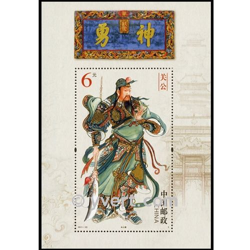 nr. 165 -  Stamp China Booklet panes