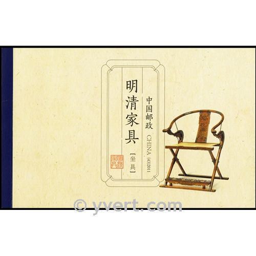 n° C4827 -  Selo China Carnets