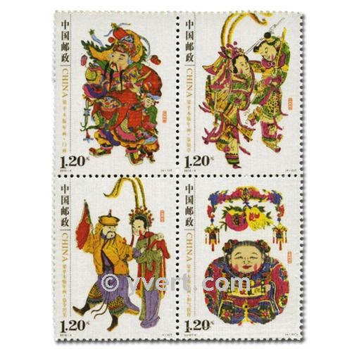 nr. 4707A/4707D -  Stamp China Special Booklet panes