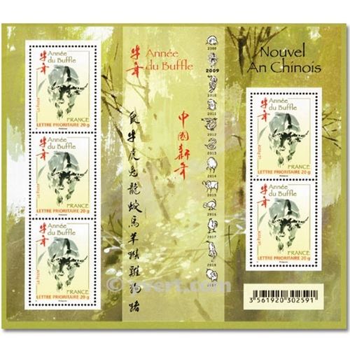 n° F4325 -  Timbre France Poste