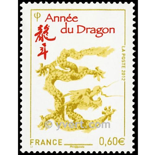 nr. 4631 -  Stamp France Mail