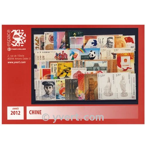 n° 4892/4983 - Timbre Chine Année complète (2012)