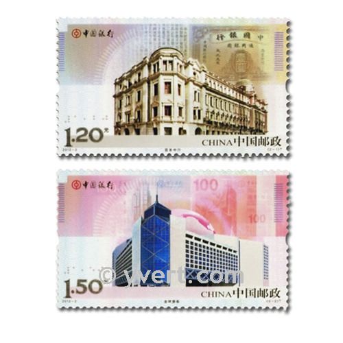 n°4893/4894 - Timbre Chine Poste