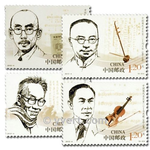 n°4899/4902 - Timbre Chine Poste