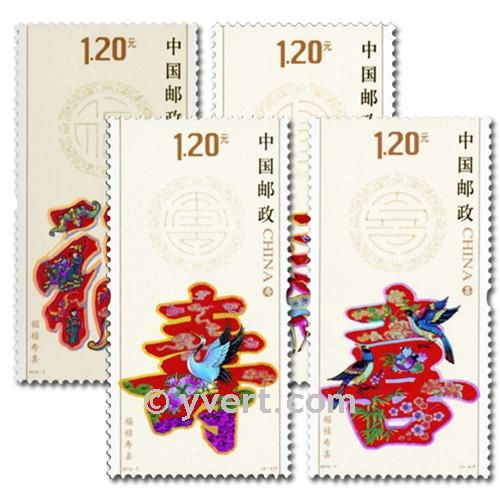 n°4903/4906 - Timbre Chine Poste