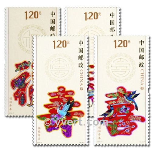 nr 4903/4906 - Stamp China Mail