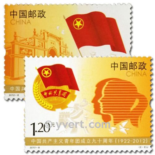 nr 4907/4908 - Stamp China Mail