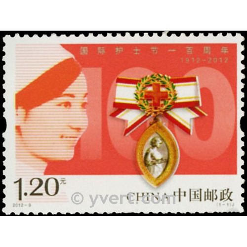 n°4909 - Timbre Chine Poste