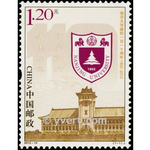 nr 4910 - Stamp China Mail