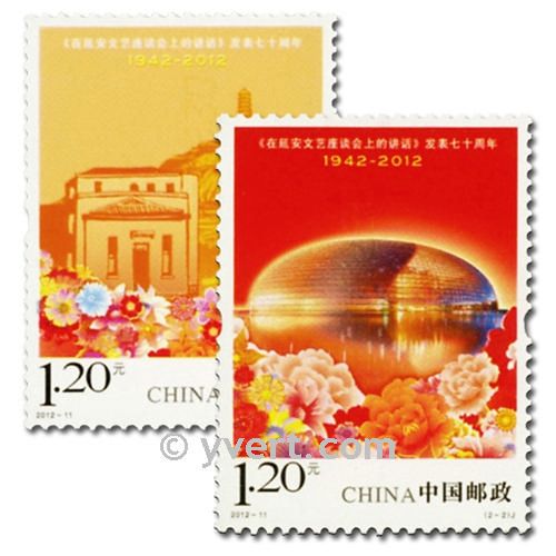 n°4911/4912 - Timbre Chine Poste