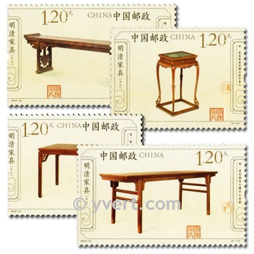 n°4913/4916 - Timbre Chine Poste