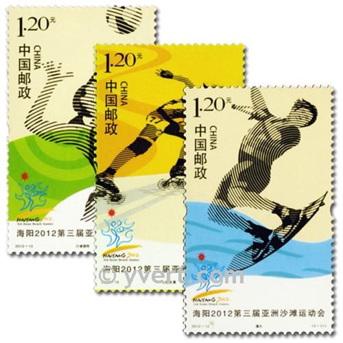 nr 4917/4919 - Stamp China Mail