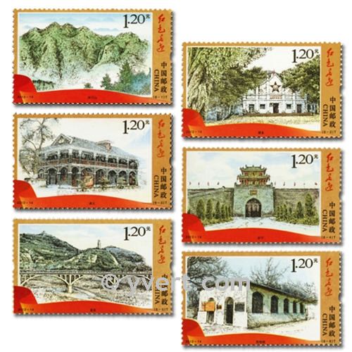 nr 4920/4925 - Stamp China Mail