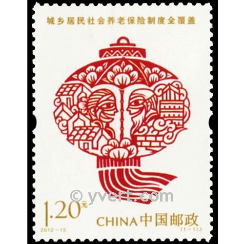 n°4926 - Timbre Chine Poste