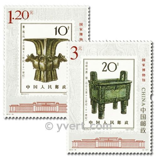 n°4927/4928 - Timbre Chine Poste
