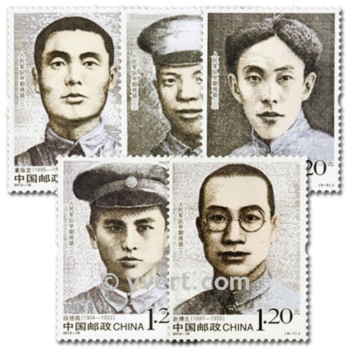 nr 4933/4937 - Stamp China Mail