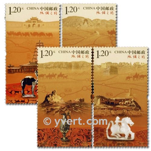 n°4938/4941 - Timbre Chine Poste