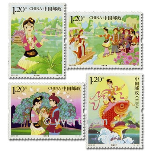 n°4942/4945 - Timbre Chine Poste