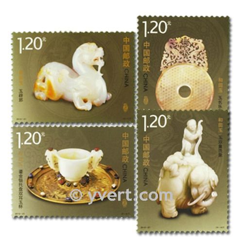 n°4947/4950 - Timbre Chine Poste