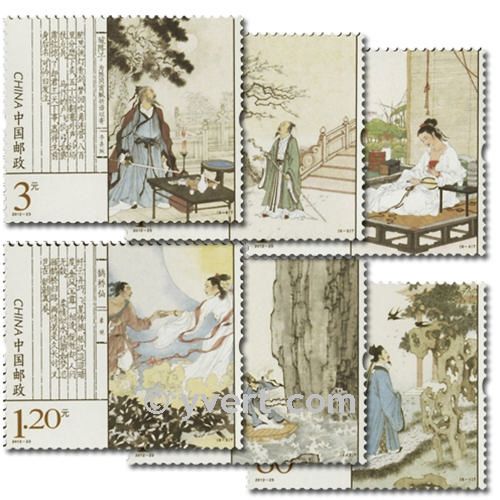 nr 4951/4956 - Stamp China Mail