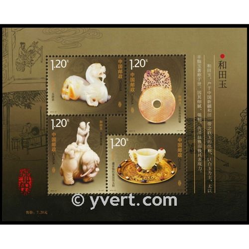 nr 174 - Stamp China Booklet panes