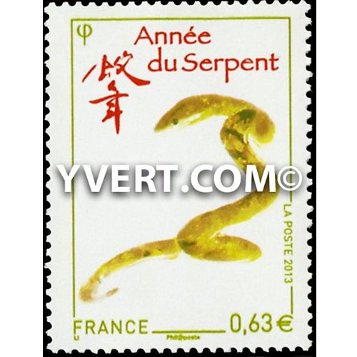 n° 4712 -  Timbre France Poste