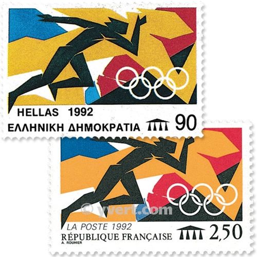 1992 - Emisiones comunes - Francia - Grecia