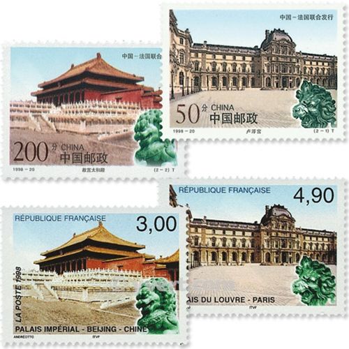 1998 - Emissão conjunta-França-China-(lote)