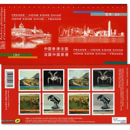 2012 - Emisiones comunes - Francia - Hong Kong (Fundas)