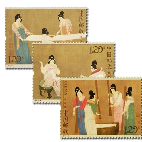 n°5009/5011 -  Timbre Chine Poste