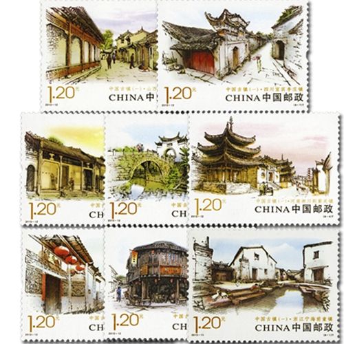 n° 5019/5026 -  Sello China Correos