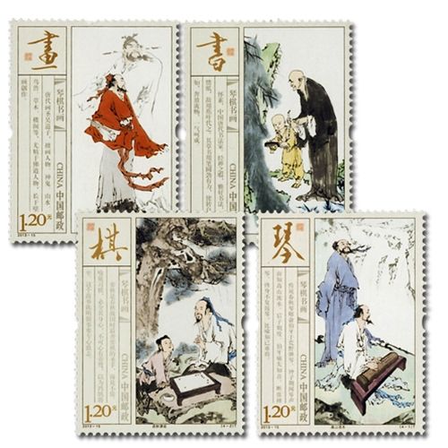 n°5040/5043 -  Timbre Chine Poste