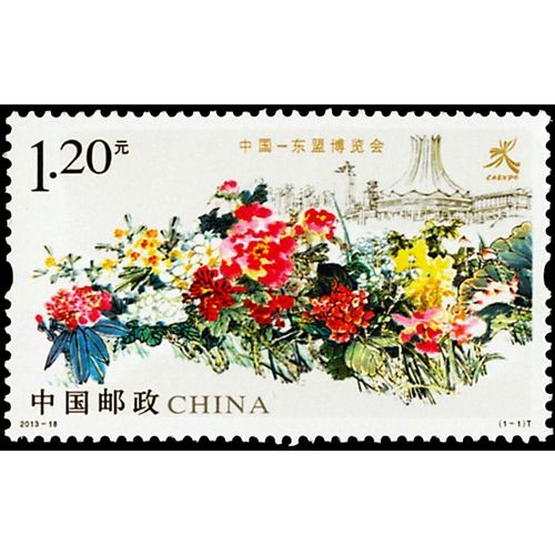 nr 5053 -  Stamp China Mail